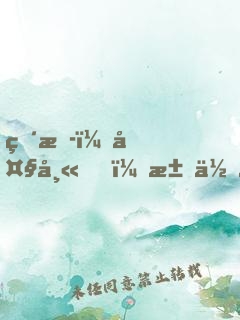 直播：大師，求你快收了神通吧
